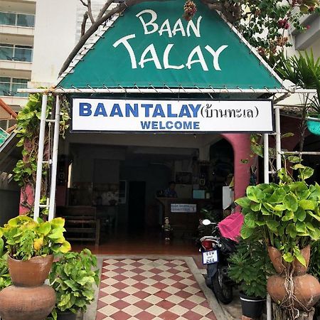 Baan Talay Hotel Патая Екстериор снимка