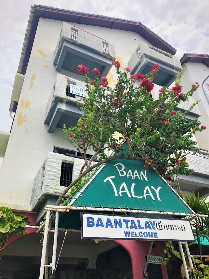 Baan Talay Hotel Патая Екстериор снимка